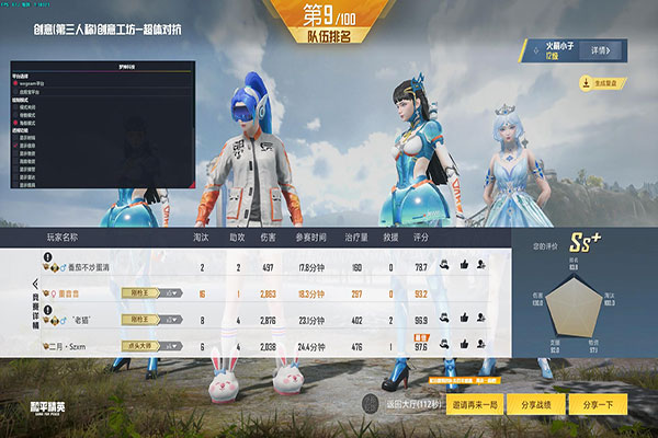 CF辅助卡盟易信透视自瞄效果